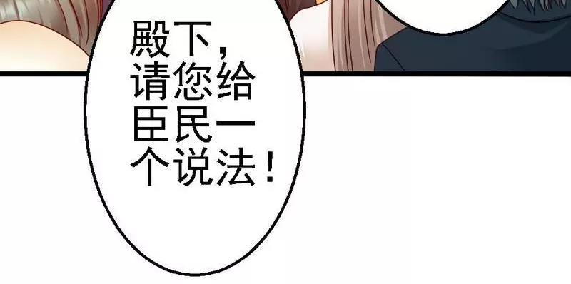 第106话 让你受苦了(1/3)-第108话