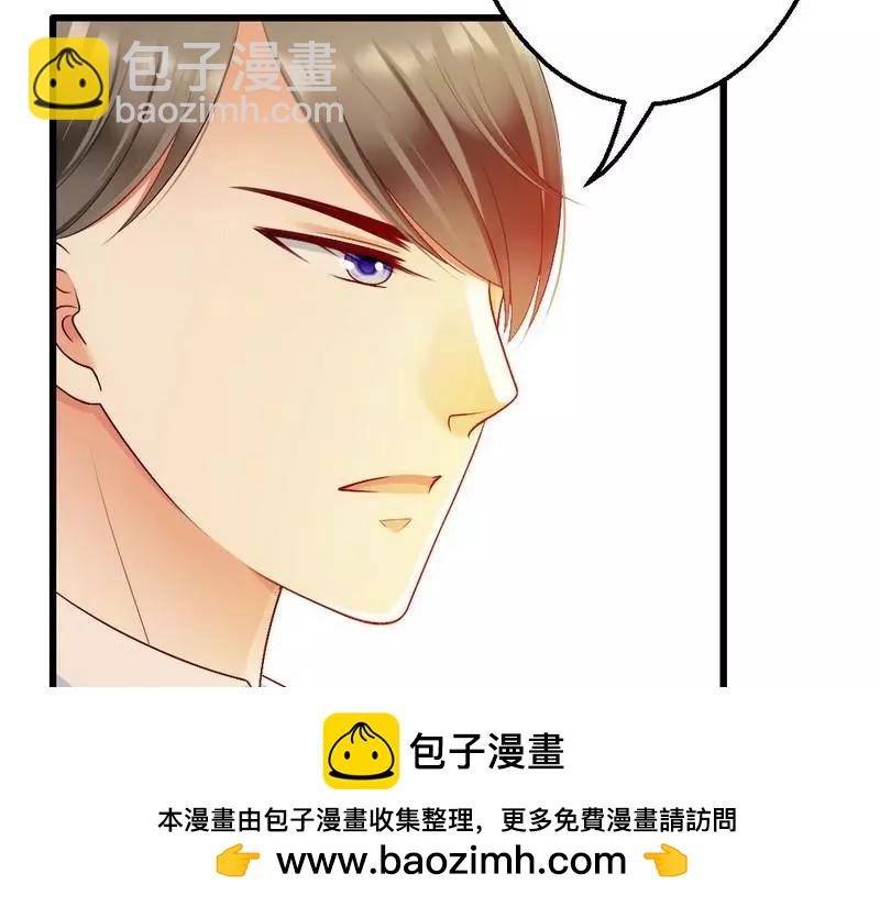 第106话 让你受苦了(1/3)-第108话