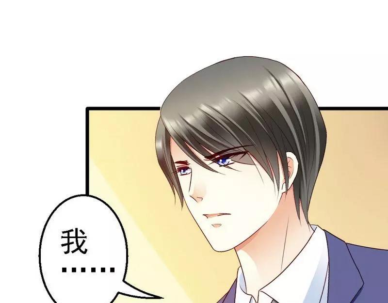 第106话 让你受苦了(1/3)-第108话
