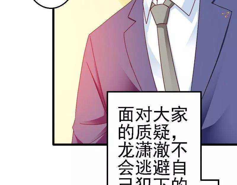 第106话 让你受苦了(1/3)-第108话