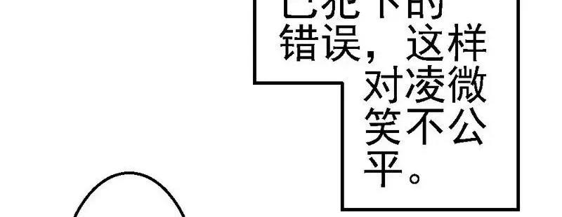 第106话 让你受苦了(1/3)-第108话