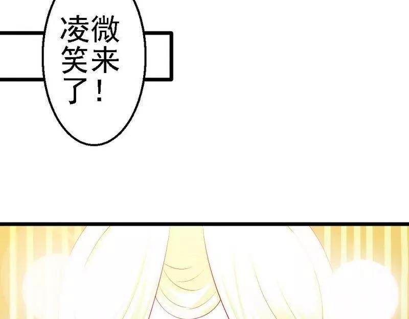 第106话 让你受苦了(1/3)-第108话