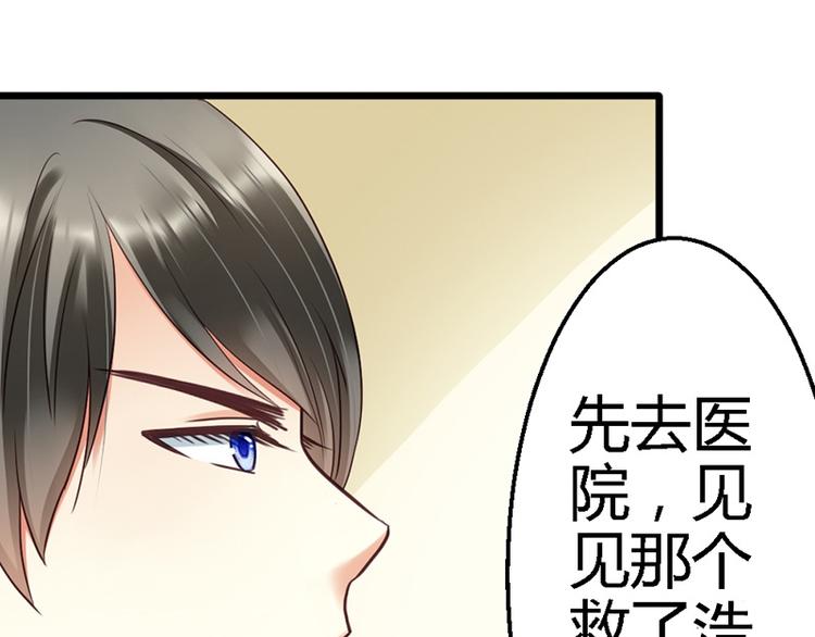 第11话 不能走-第12话