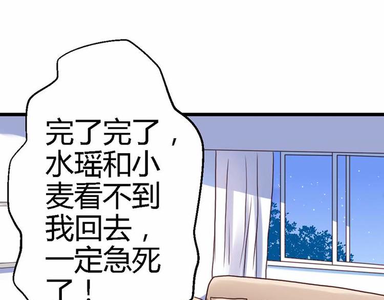 第11话 不能走-第12话
