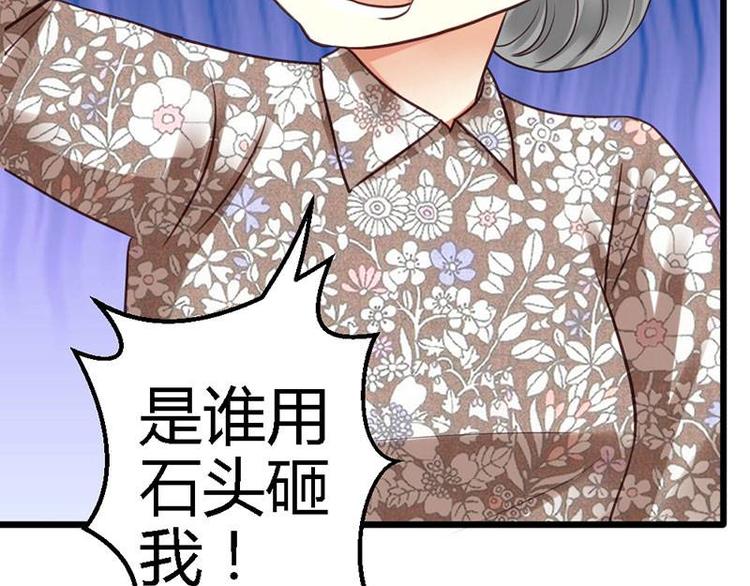 第11话 不能走-第12话