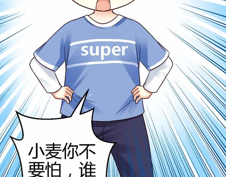 第11话 不能走-第12话