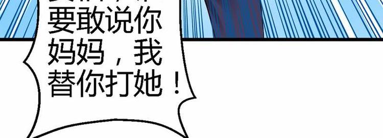 第11话 不能走-第12话