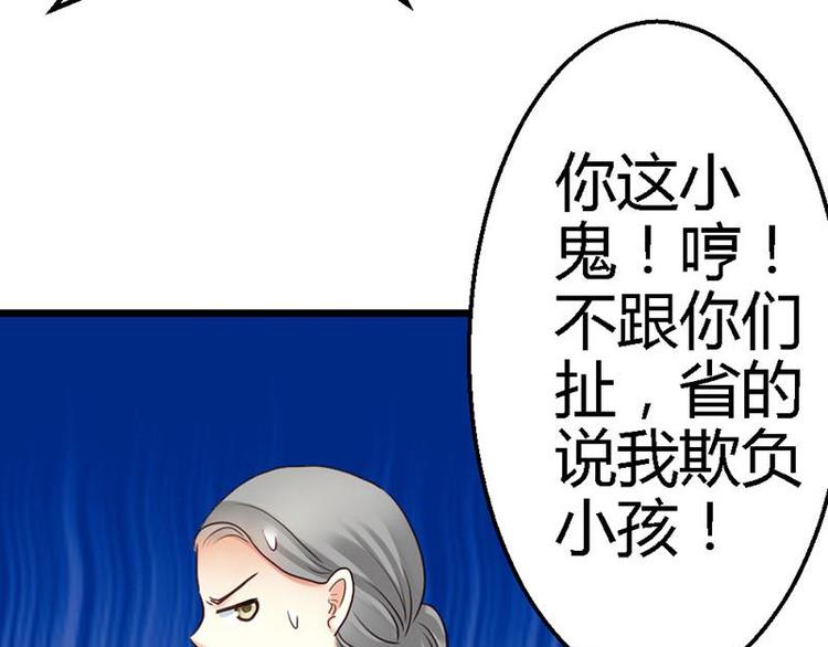 第11话 不能走-第12话