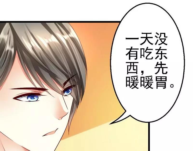 第108话 小麦的名字(1/2)-第110话