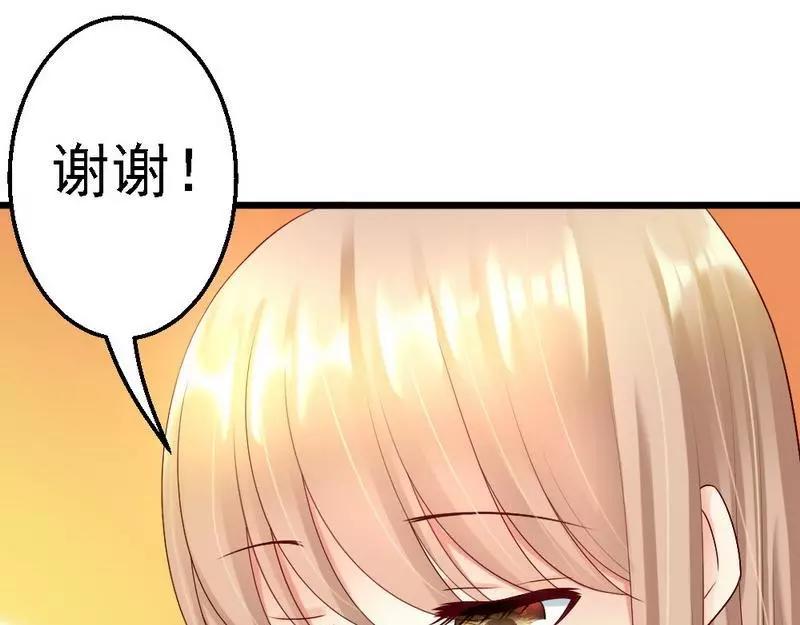 第108话 小麦的名字(1/2)-第110话