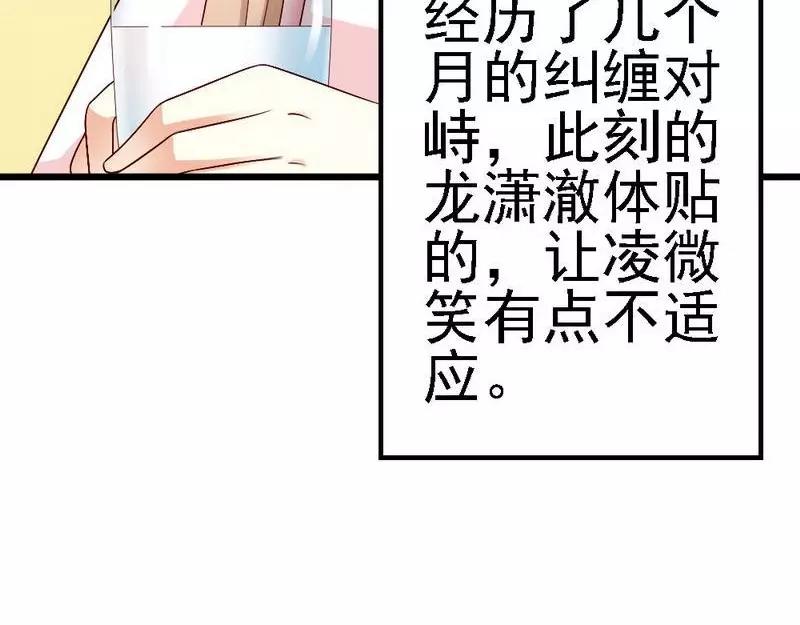 第108话 小麦的名字(1/2)-第110话