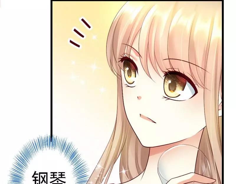 第108话 小麦的名字(1/2)-第110话