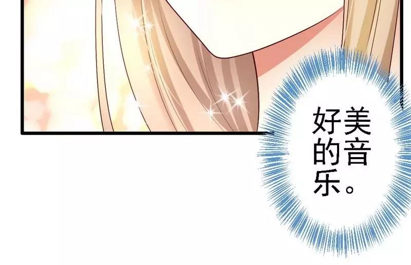 第108话 小麦的名字(1/2)-第110话