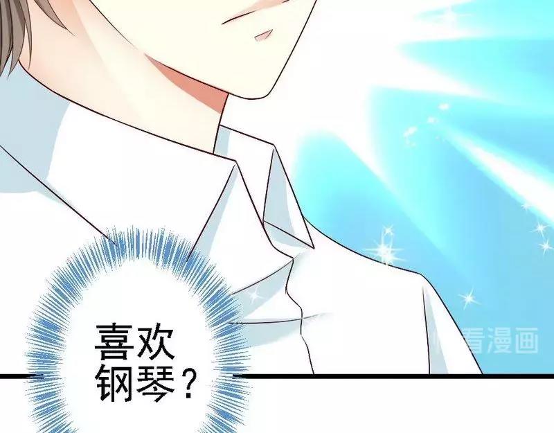 第108话 小麦的名字(1/2)-第110话