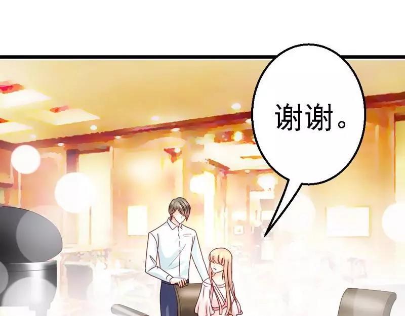 第108话 小麦的名字(1/2)-第110话