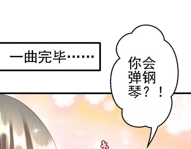 第108话 小麦的名字(1/2)-第110话