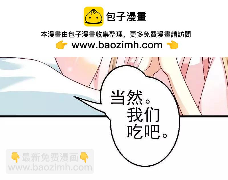 第108话 小麦的名字(1/2)-第110话