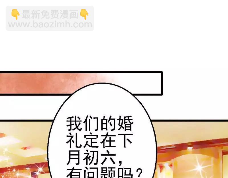 第108话 小麦的名字(1/2)-第110话