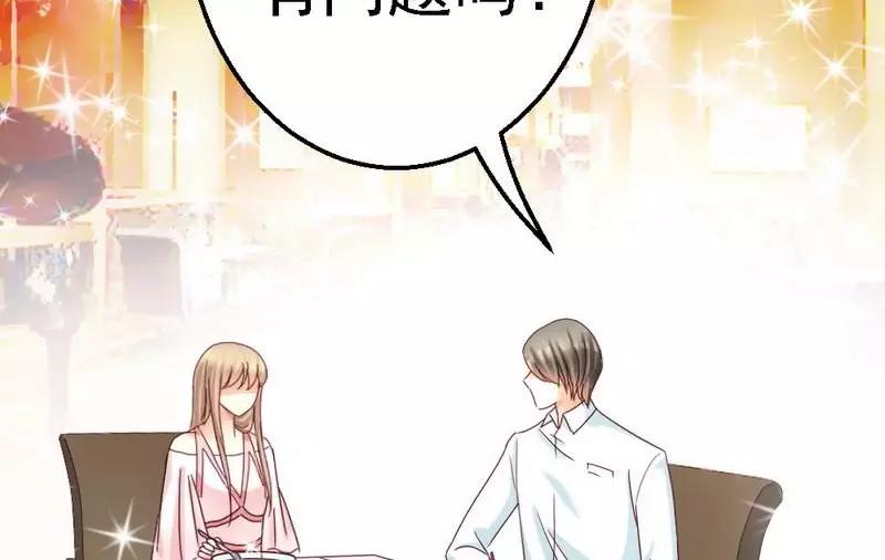第108话 小麦的名字(1/2)-第110话