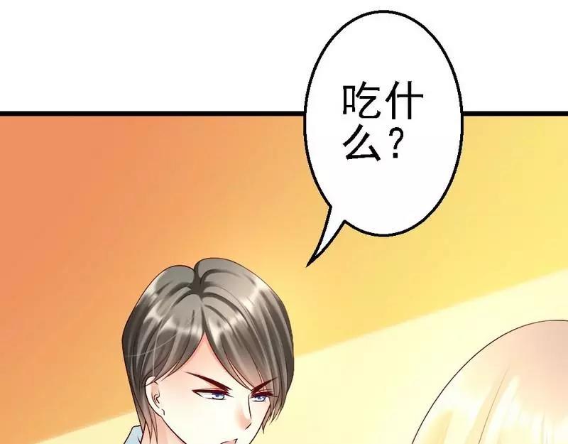 第108话 小麦的名字(1/2)-第110话