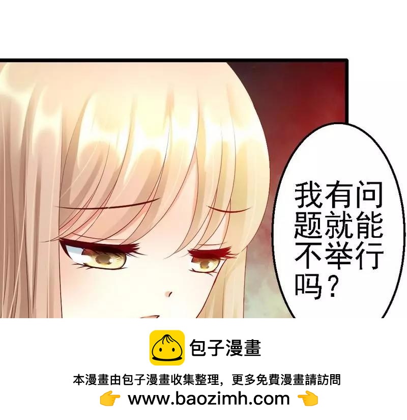 第108话 小麦的名字(1/2)-第110话