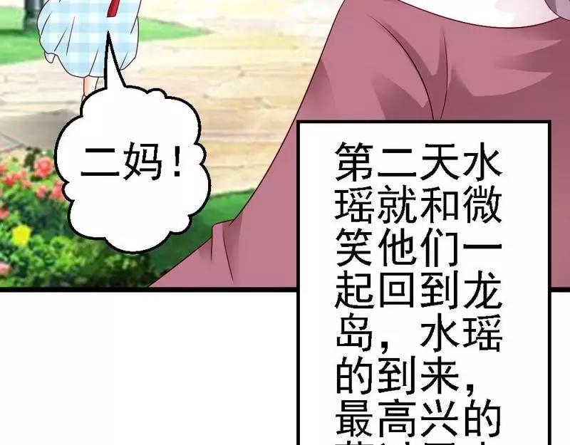 第110话 需要唱一首歌哦(1/2)-第112话