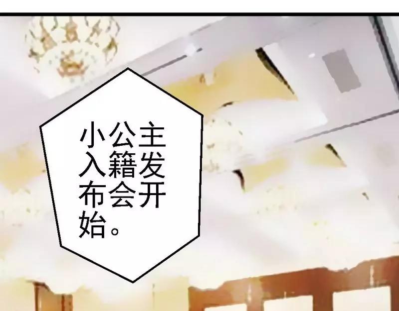 第110话 需要唱一首歌哦(1/2)-第112话