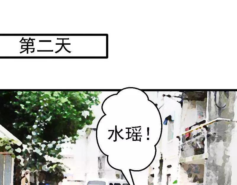 第110话 需要唱一首歌哦(1/2)-第112话