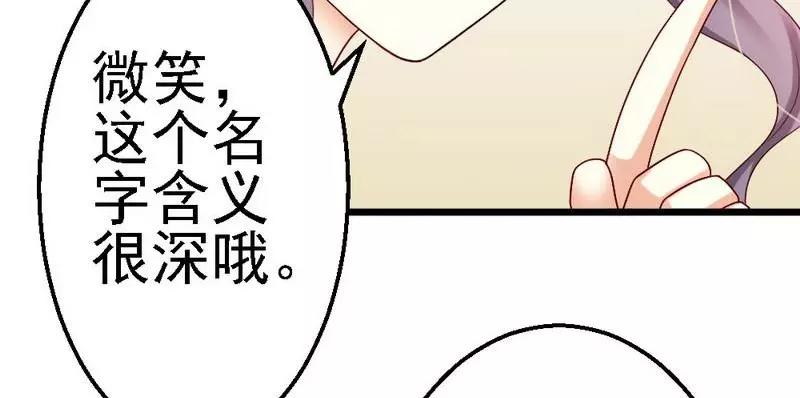 第110话 需要唱一首歌哦(1/2)-第112话