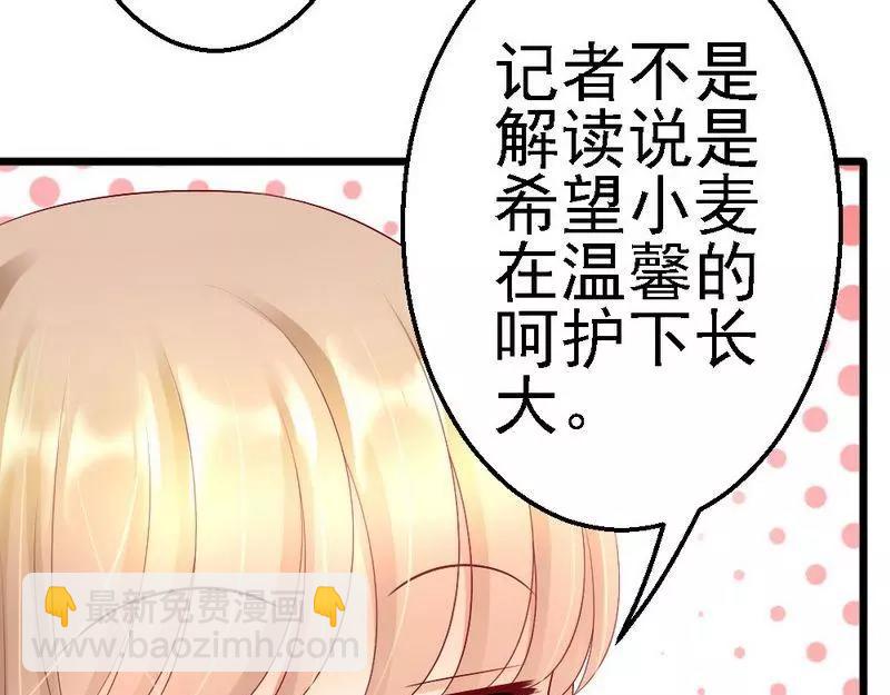 第110话 需要唱一首歌哦(1/2)-第112话
