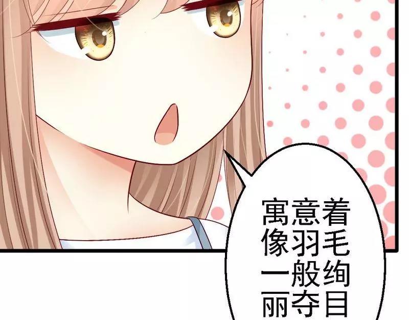 第110话 需要唱一首歌哦(1/2)-第112话