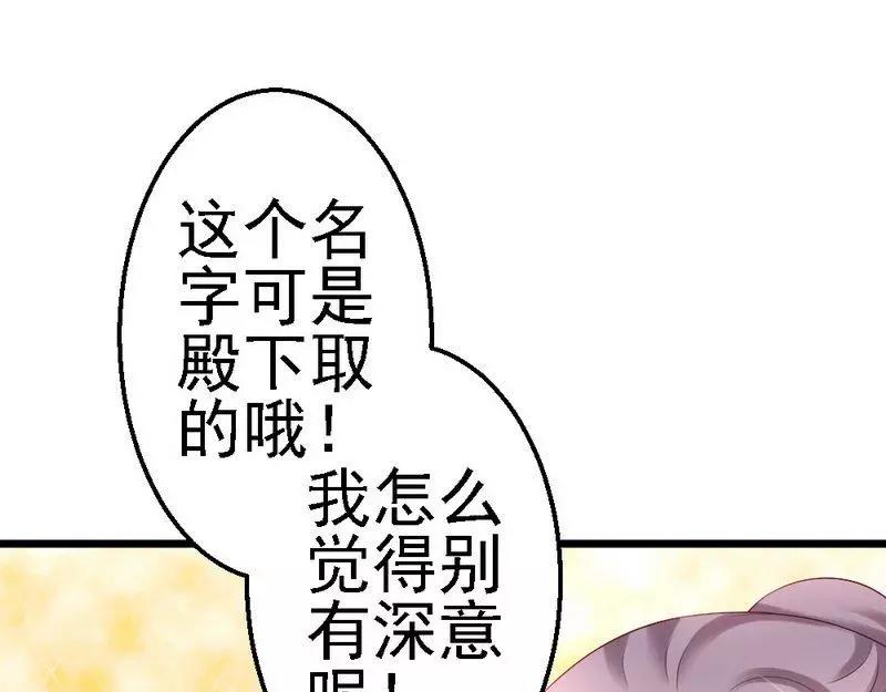 第110话 需要唱一首歌哦(1/2)-第112话