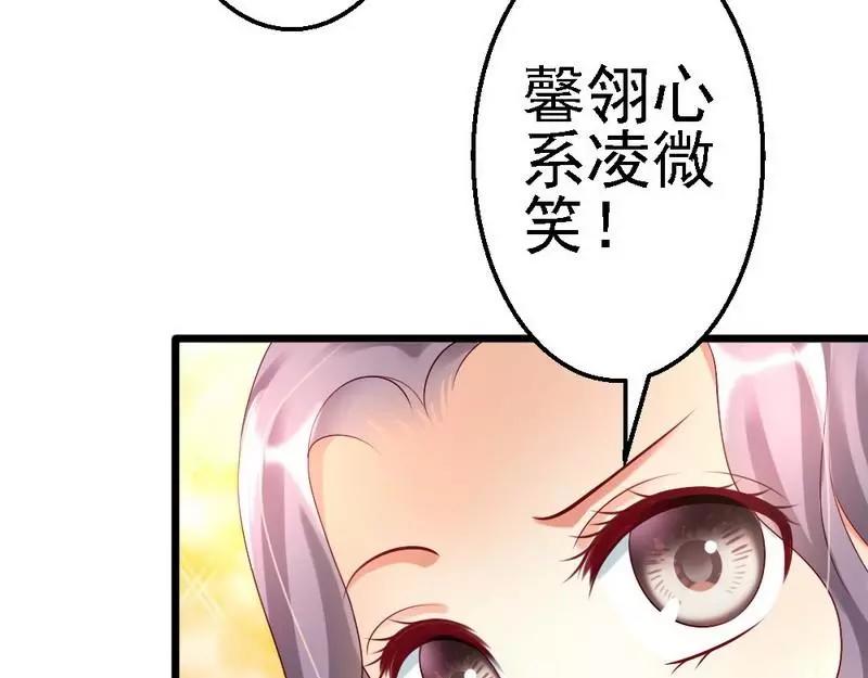 第110话 需要唱一首歌哦(1/2)-第112话