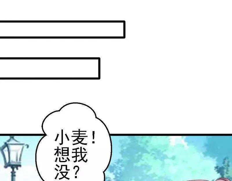 第110话 需要唱一首歌哦(1/2)-第112话