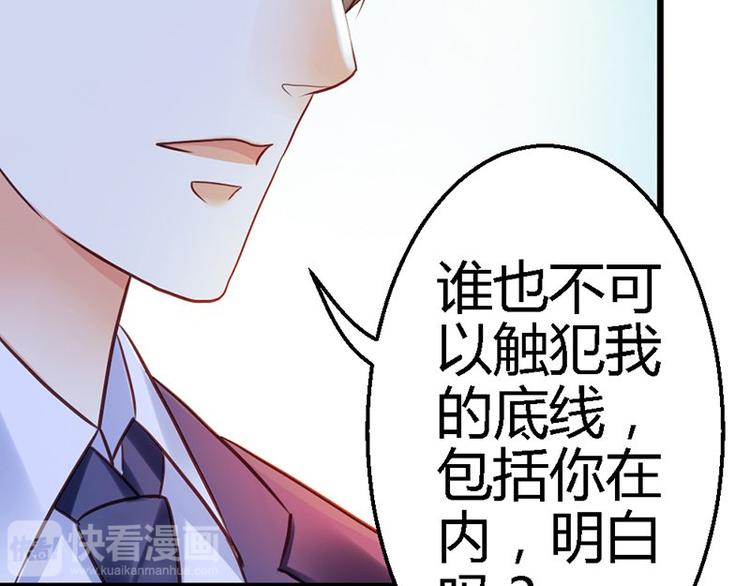 第13话 对不起(1/2)-第14话
