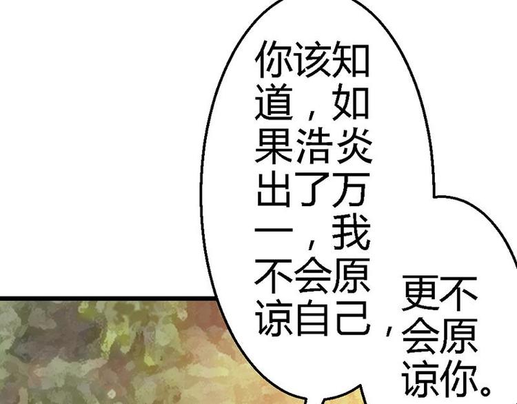 第13话 对不起(1/2)-第14话
