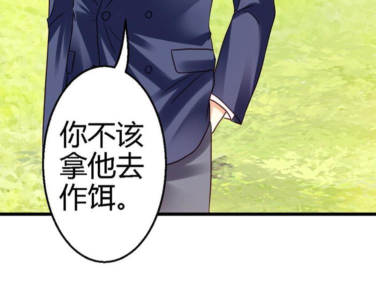 第13话 对不起(1/2)-第14话