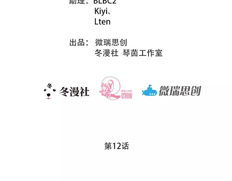 第13话 对不起(1/2)-第14话