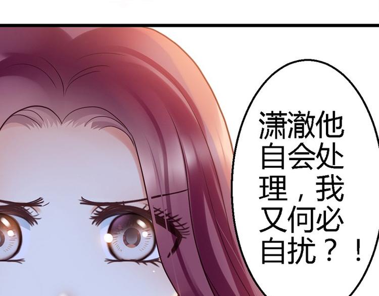 第13话 对不起(1/2)-第14话