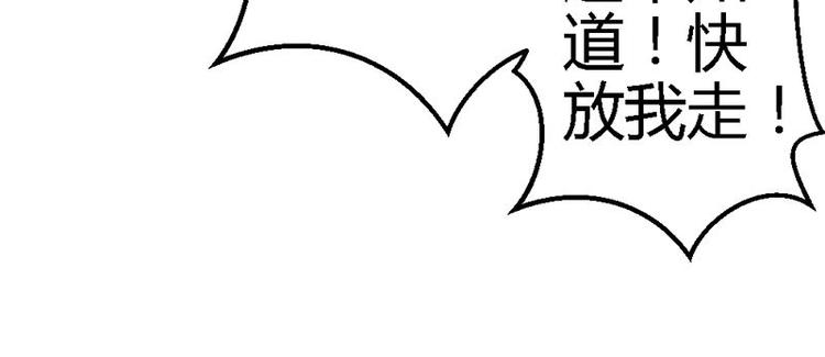 第13话 对不起(1/2)-第14话