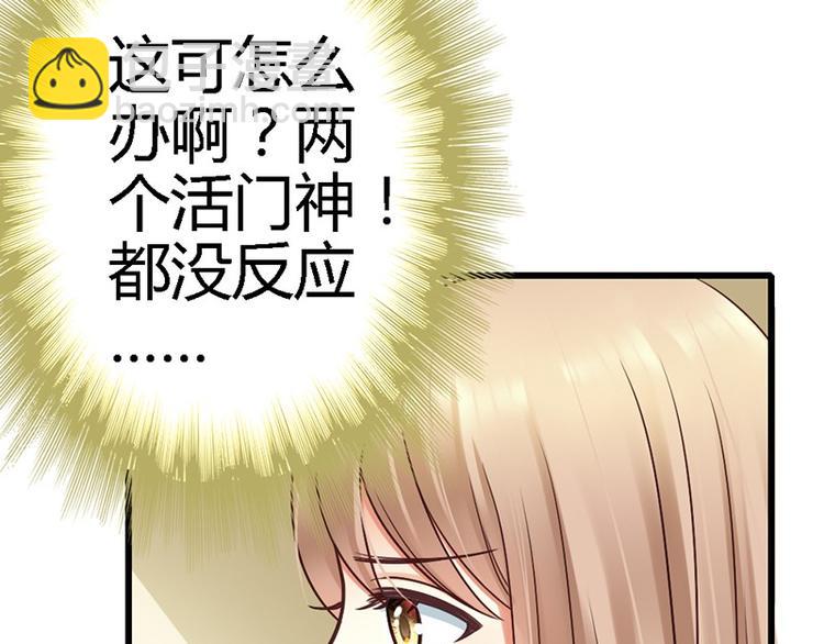 第13话 对不起(1/2)-第14话