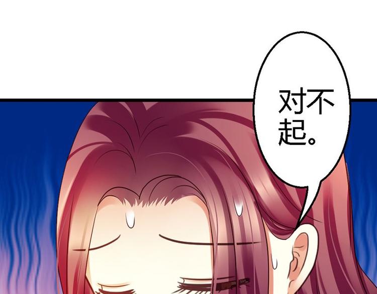 第13话 对不起(1/2)-第14话