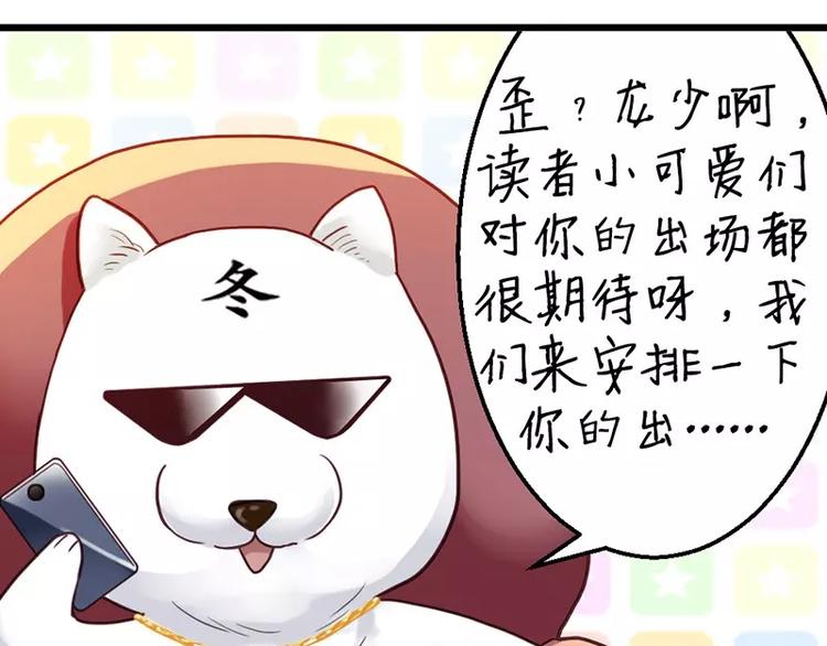 番外1 主角光环-第16话