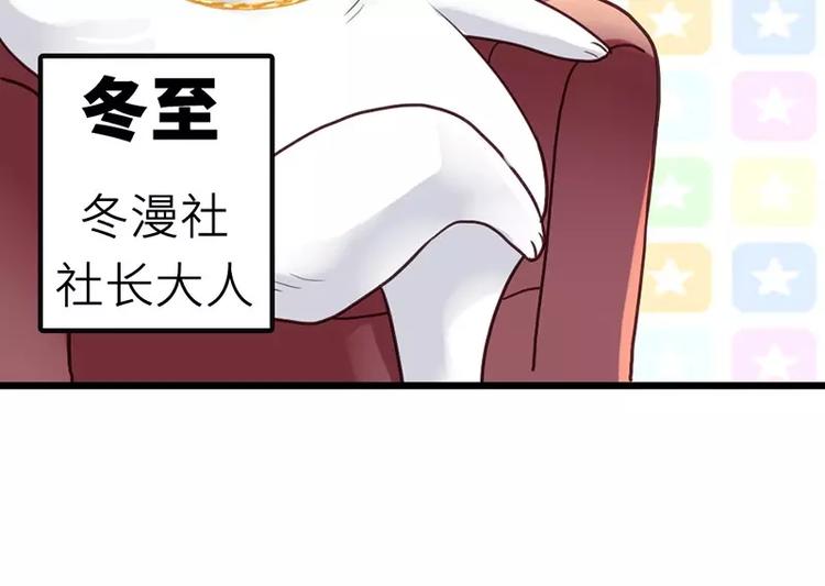 番外1 主角光环-第16话