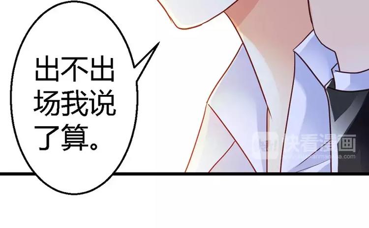 番外1 主角光环-第16话