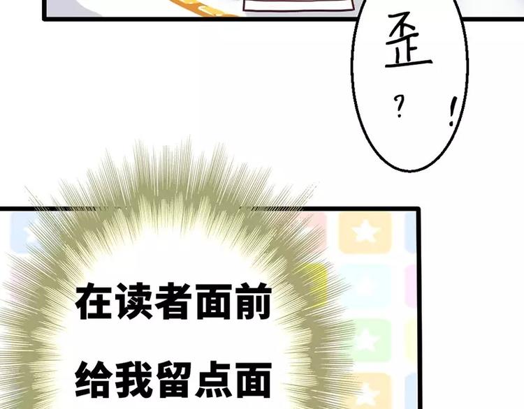 番外1 主角光环-第16话