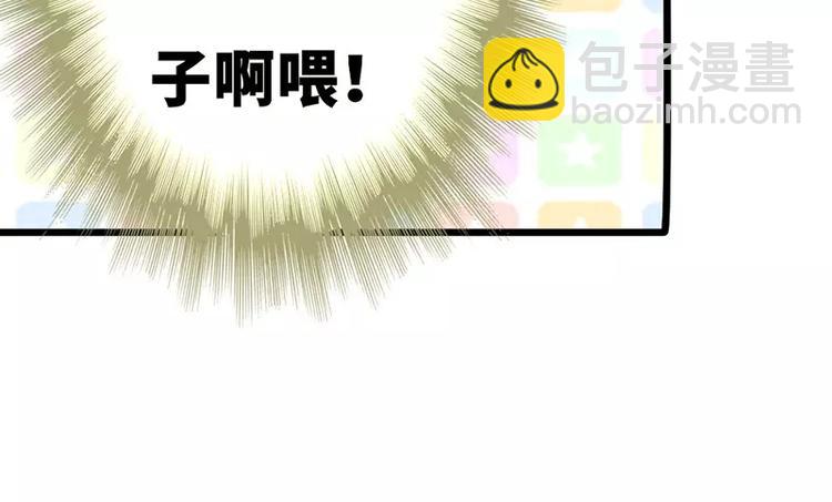番外1 主角光环-第16话