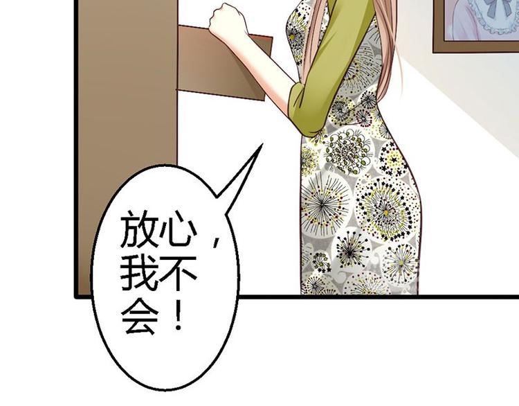 第16话 珍贵的项链(1/2)-第18话