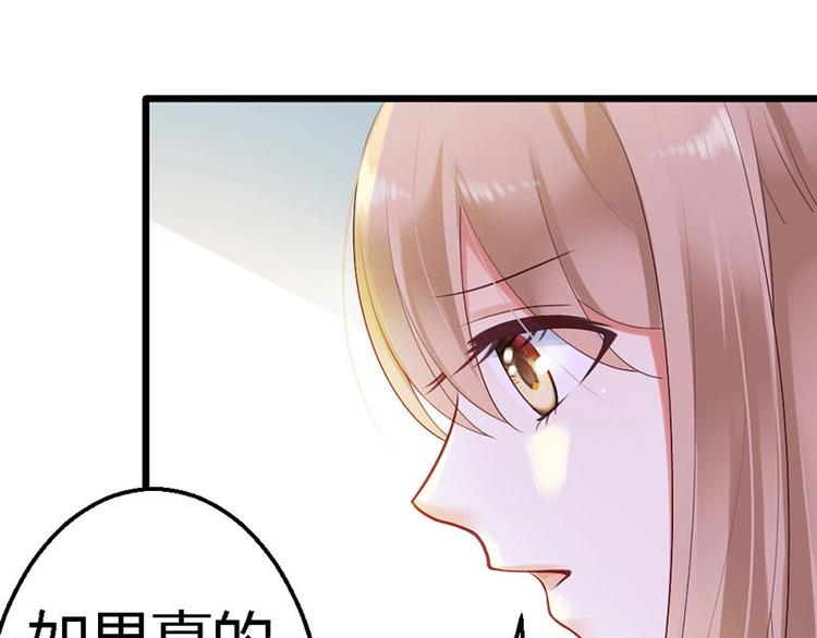 第16话 珍贵的项链(1/2)-第18话