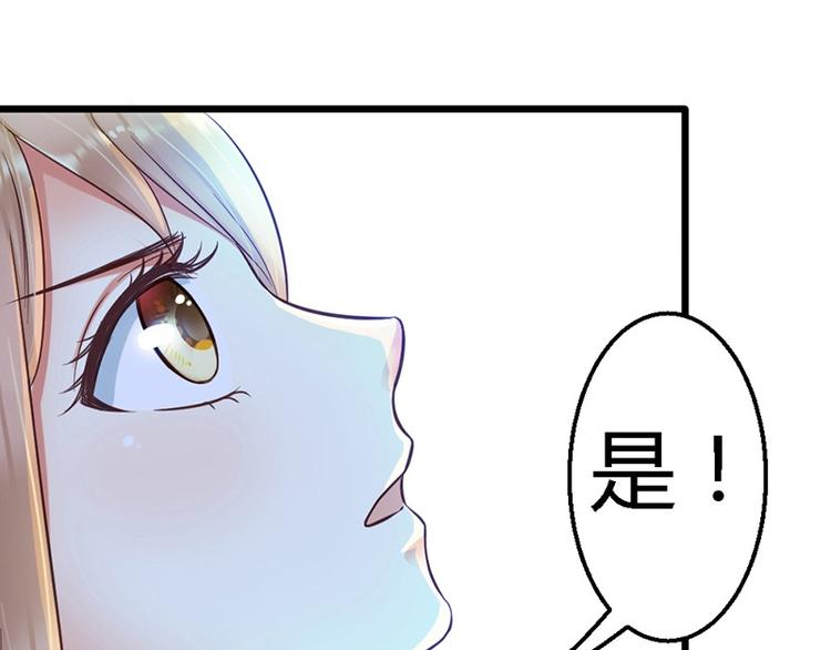第18话 英雄救美(1/2)-第20话